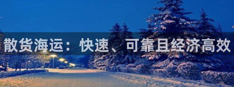 欢迎来公海欢迎来赌船!
