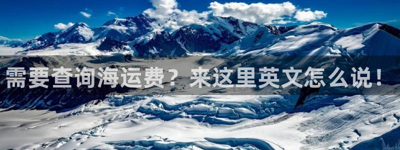 公海赌船网页