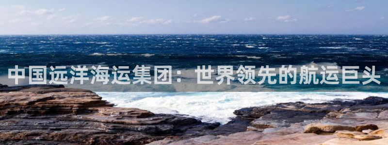 公海赌赌船官网jc710 下载