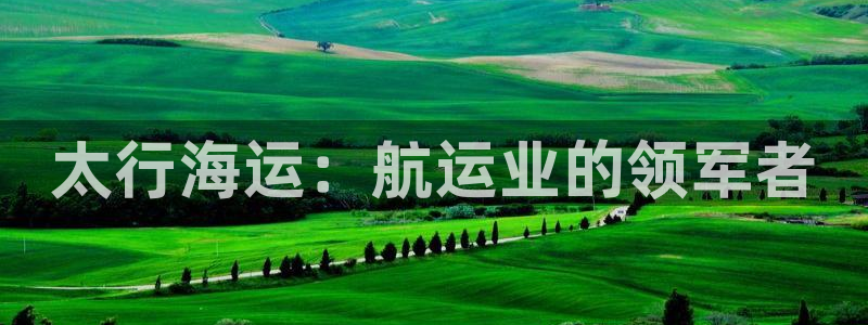 公海欢迎来到