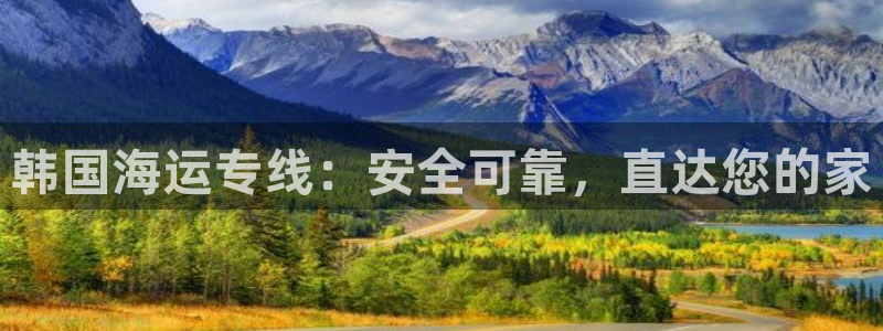 欢迎来公海欢迎来赌船欢迎