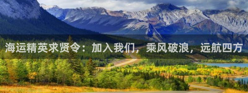 公海赌赌船官网是真的吗