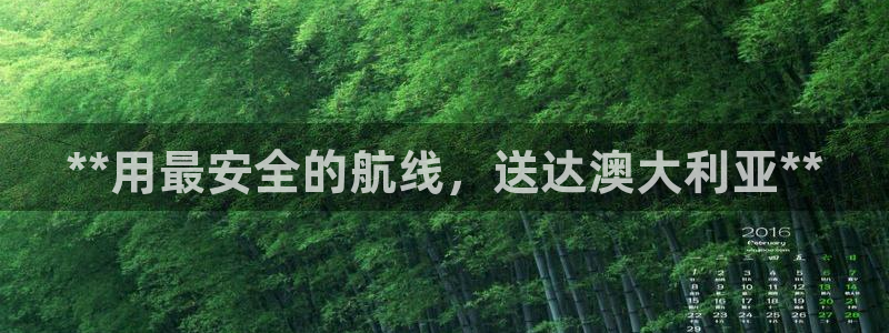 公海赌赌船官网jc710 下载