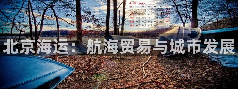 公海赌博为什么不犯法