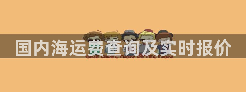 公海赌赌船官网真的