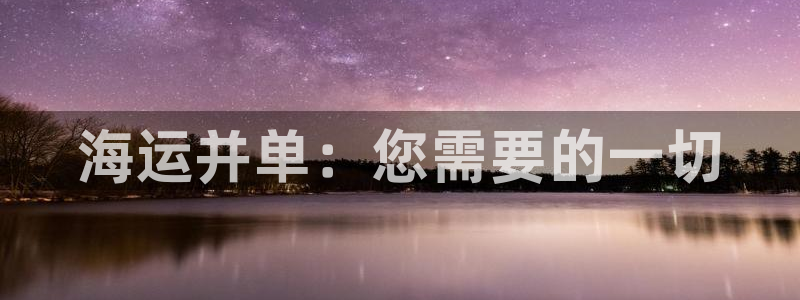 公海赌钱违法吗