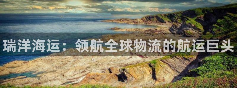 欢迎来公海欢迎来赌船欢迎