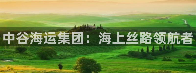 欢迎来到公海7109线路