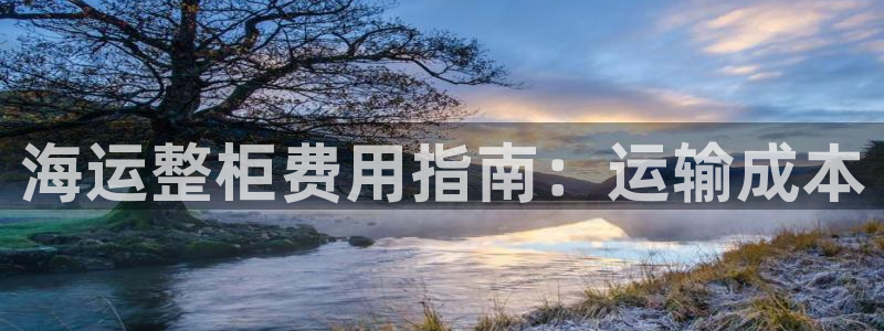 公海赌赌船维护多久