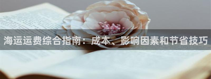 公海赌赌船官网jc710