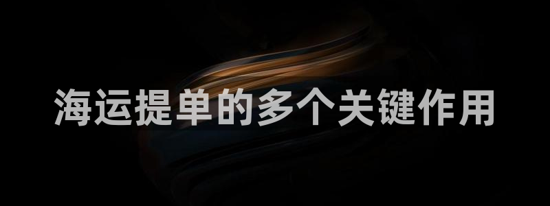 欢迎来公海欢迎来到赌船!