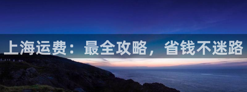 公海欢迎来到赌船