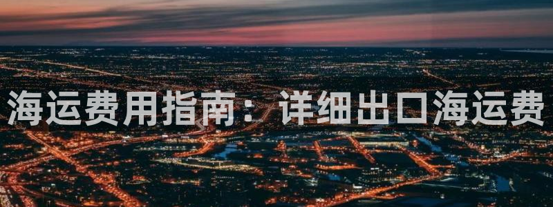 欢迎来到公海欢迎来到赌船!!