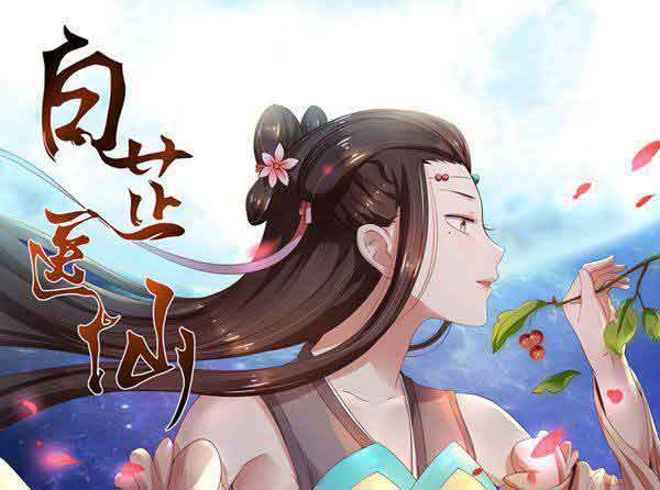 助力写作梦想，八一中文网对创作者的极致扶持