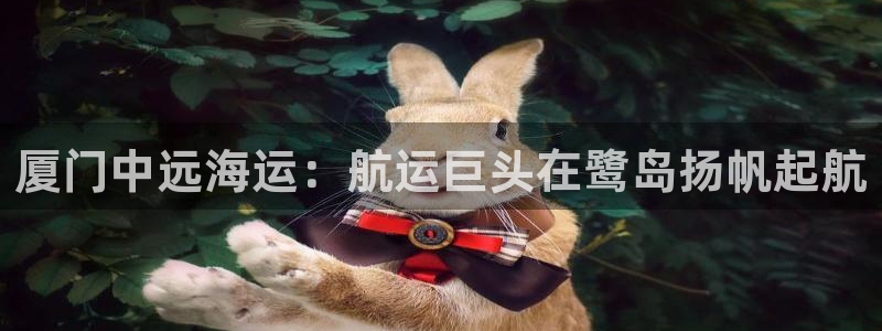 欢迎公海来到赌船710